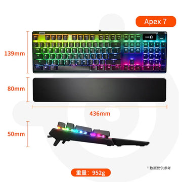 original for Apex 7  Apex7 TKL gaming computer mechanical keyboard